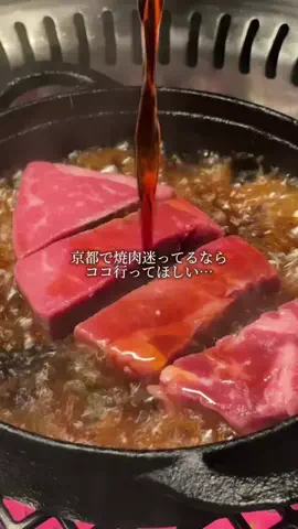 あい | 京都グルメのTikTok投稿