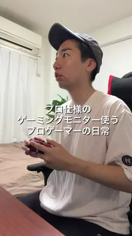 プロゲーマーの日常 / GENKIモリタ⚽️🎮のTikTok投稿