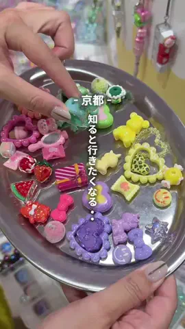あい | 京都グルメのTikTok投稿