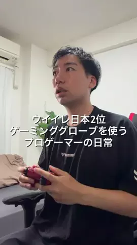 プロゲーマーの日常 / GENKIモリタ⚽️🎮のTikTok投稿