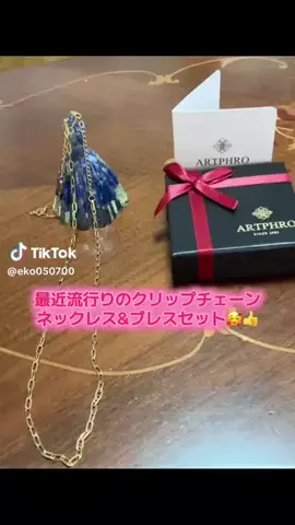 ☘️えりんこ☘️👽のTikTok投稿