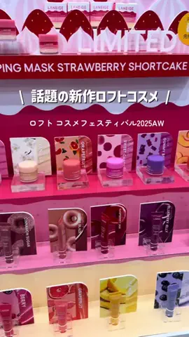 舞 | MaiのTikTok投稿