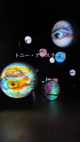 初音美優華（みゆか）のTikTok投稿
