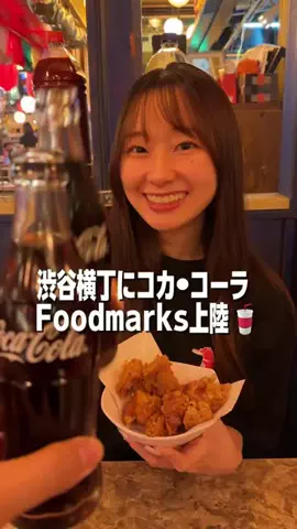 午後グル日記のTikTok投稿