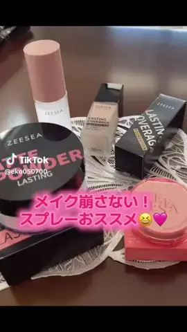 ☘️えりんこ☘️👽のTikTok投稿