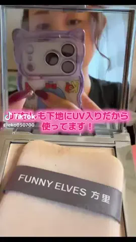 ☘️えりんこ☘️👽のTikTok投稿