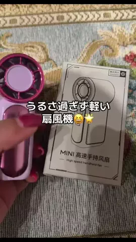 ☘️えりんこ☘️👽のTikTok投稿