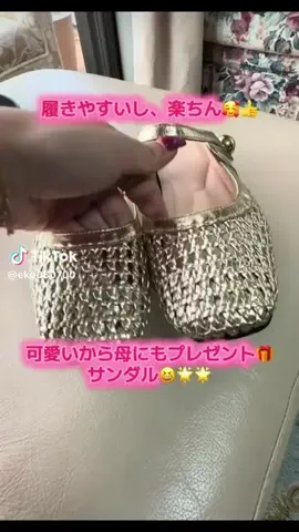 ☘️えりんこ☘️👽のTikTok投稿