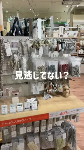 hinata|悩まない・迷わない・センス不要なインテリアのTikTok投稿