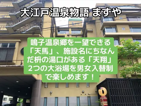 ☘️えりんこ☘️👽のTikTok投稿