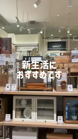 hinata|悩まない・迷わない・センス不要なインテリアのTikTok投稿
