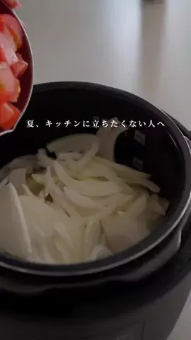 ひいのTikTok投稿