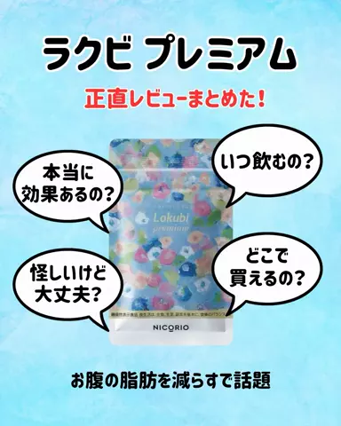 ほののTikTok投稿