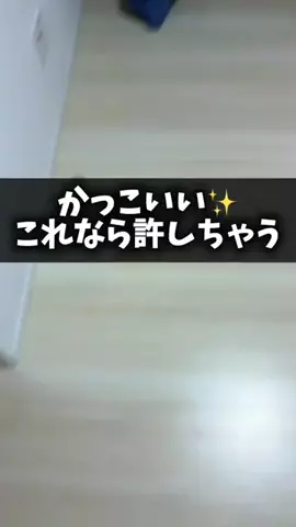 みぃたつ夫婦🌼*･のTikTok投稿