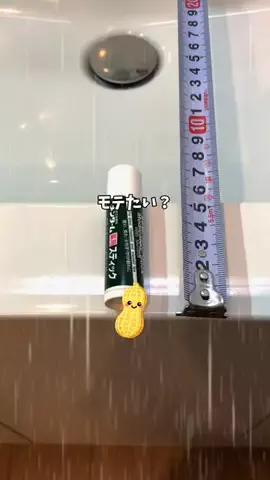 恋愛課長【デートできる裏技満載】のTikTok投稿