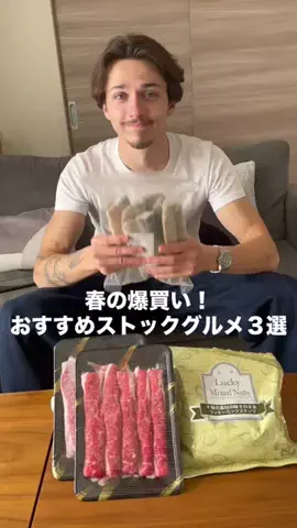 かんなといぼちゃんのTikTok投稿