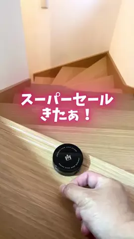 恋愛課長【デートできる裏技満載】のTikTok投稿