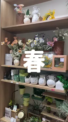 hinata|悩まない・迷わない・センス不要なインテリアのTikTok投稿