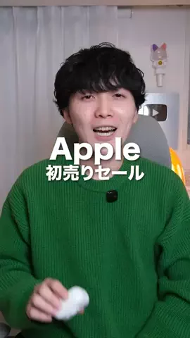 もつもつ🦖暮らしとガジェットのTikTok投稿