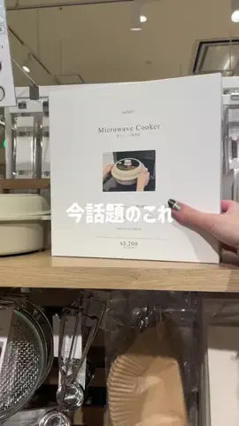 hinata|悩まない・迷わない・センス不要なインテリアのTikTok投稿