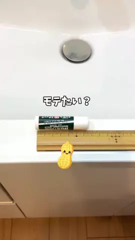 恋愛課長【デートできる裏技満載】のTikTok投稿