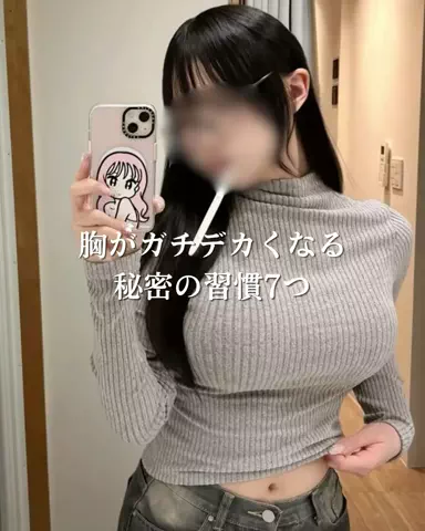 ほののTikTok投稿