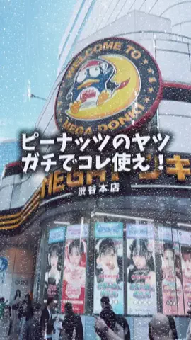 恋愛課長【デートできる裏技満載】のTikTok投稿