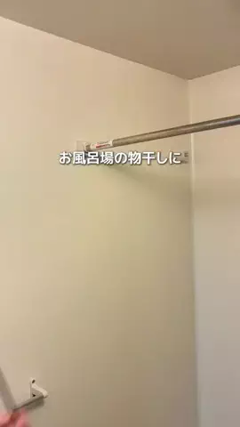 ちびのっぽ🏠ズボラでもできるラク家事術のTikTok投稿