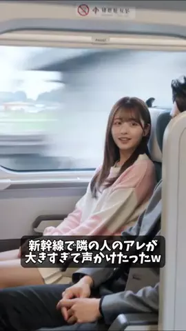 恋愛課長【デートできる裏技満載】のTikTok投稿