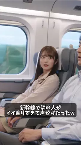 恋愛課長【デートできる裏技満載】のTikTok投稿