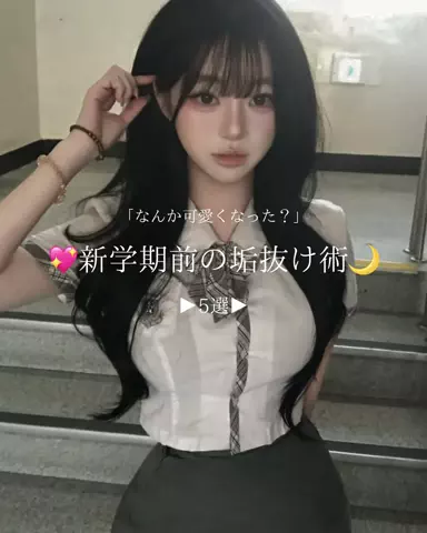 ほののTikTok投稿