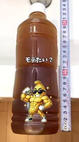 恋愛課長【デートできる裏技満載】のTikTok投稿