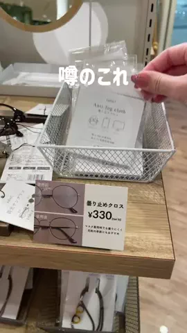 hinata|悩まない・迷わない・センス不要なインテリアのTikTok投稿