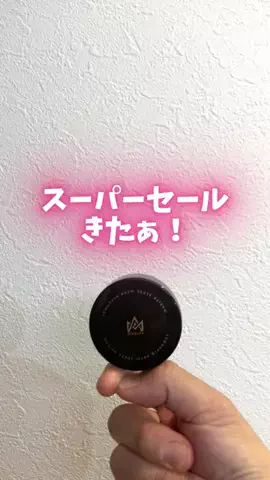 恋愛課長【デートできる裏技満載】のTikTok投稿