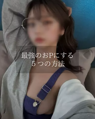 ほののTikTok投稿