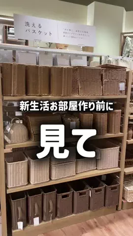 hinata|悩まない・迷わない・センス不要なインテリアのTikTok投稿