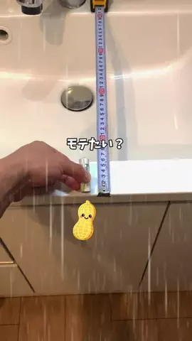 恋愛課長【デートできる裏技満載】のTikTok投稿