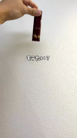恋愛課長【デートできる裏技満載】のTikTok投稿