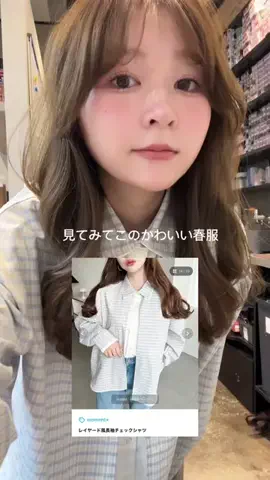 ママ美容師ユナ🎀🤍のTikTok投稿