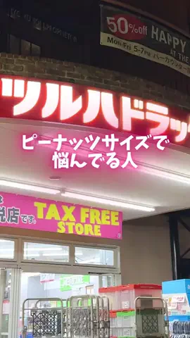 恋愛課長【デートできる裏技満載】のTikTok投稿