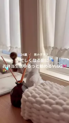 𝙢𝙞𝙣𝙤𝙧𝙞のTikTok投稿