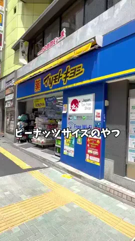恋愛課長【デートできる裏技満載】のTikTok投稿