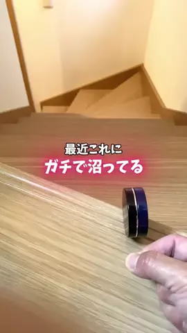 恋愛課長【デートできる裏技満載】のTikTok投稿