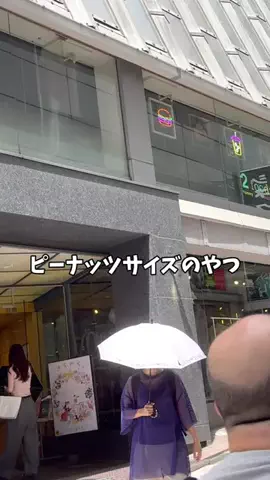 恋愛課長【デートできる裏技満載】のTikTok投稿