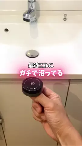 恋愛課長【デートできる裏技満載】のTikTok投稿