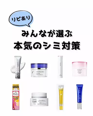 あみ|シミュートのTikTok投稿