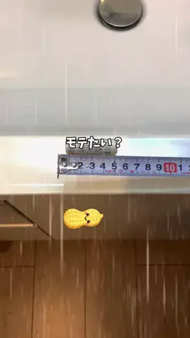 恋愛課長【デートできる裏技満載】のTikTok投稿