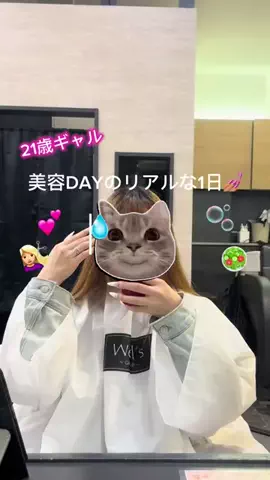 MIKUのTikTok投稿