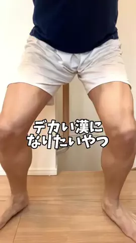 恋愛課長【デートできる裏技満載】のTikTok投稿