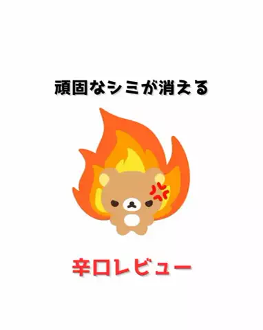 あみ|シミュートのTikTok投稿